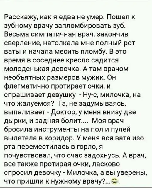 Ну смешно же!