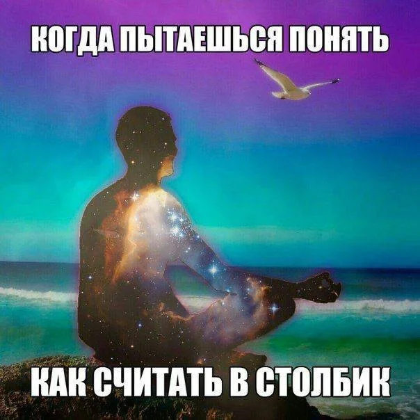 Взрослые смешнявки