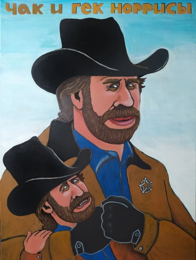 Свежо и смешно!