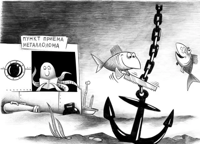 Оборжаться от смеха