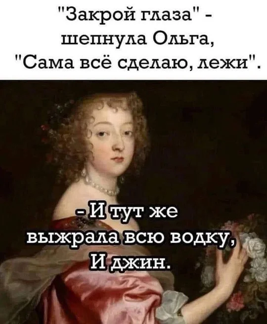 Юмор для взрослых