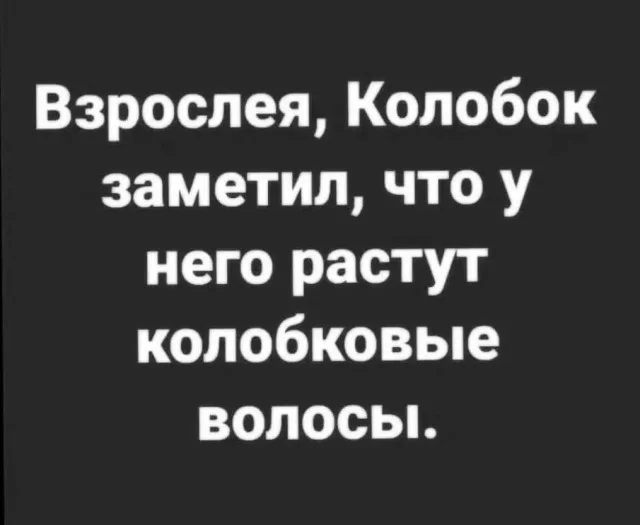 Актуально и смешно