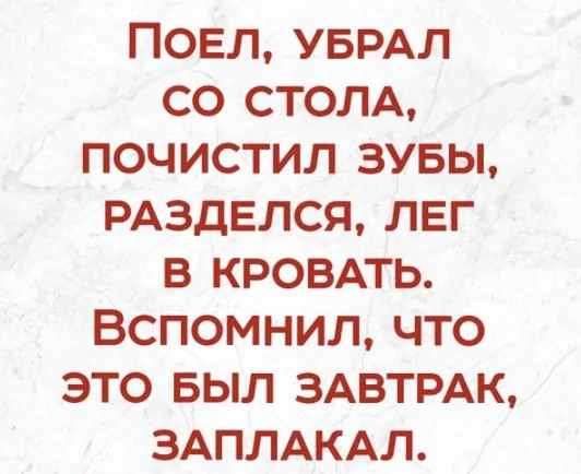 Баянчики подвезли