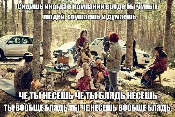 Баянчики подвезли