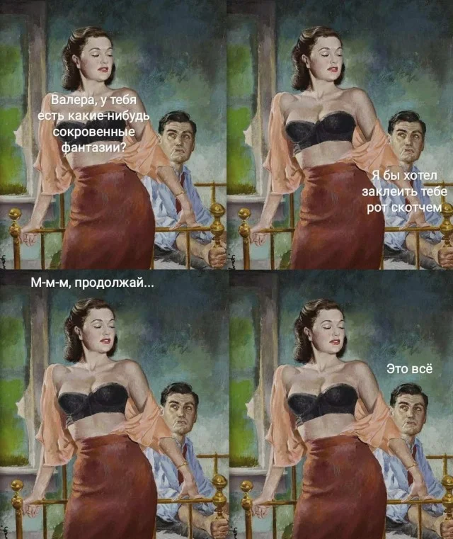 Баянчики подвезли