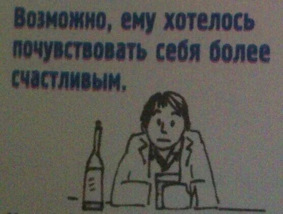 Нетипичный юмор