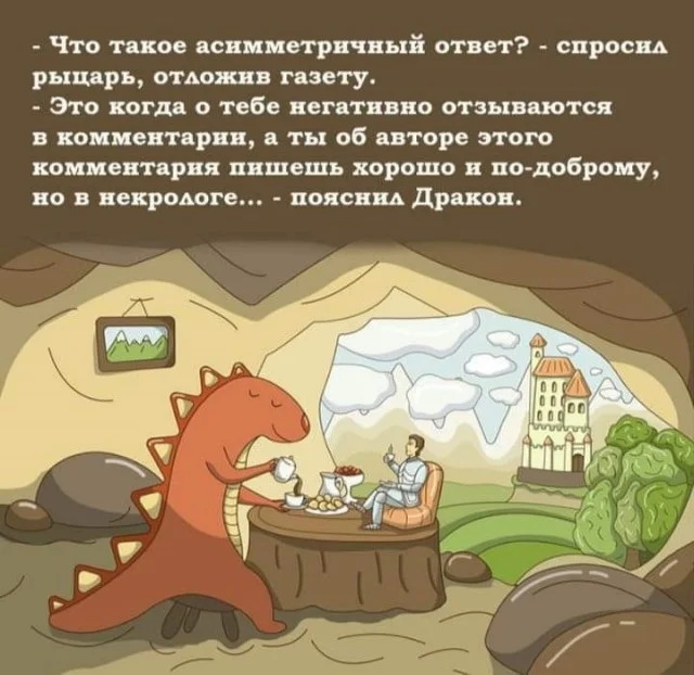 Веселые картинки