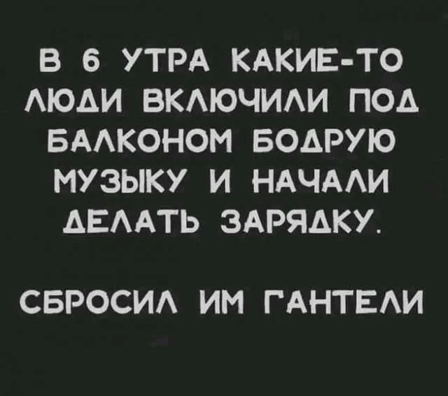 Веселые картинки