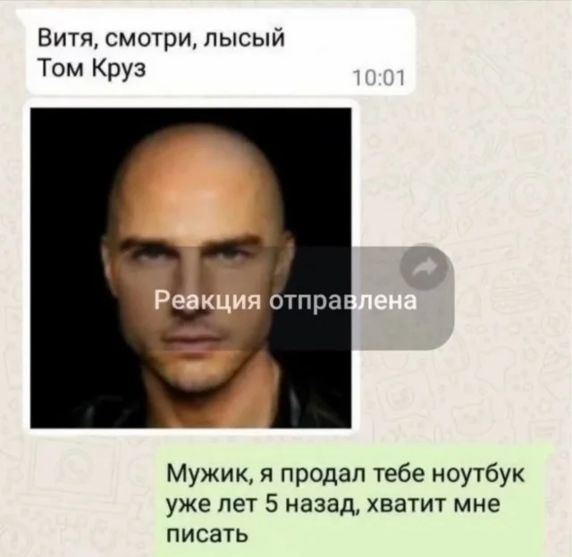 Взросло и смешно