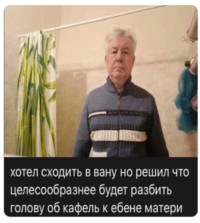 Взросло и смешно