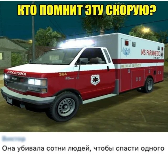 Взросло и смешно