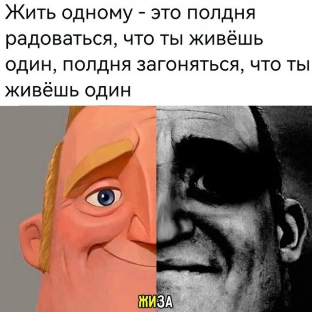 Немного для взрослых