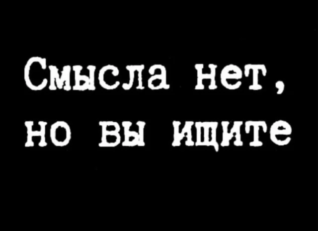 Балласт картинок