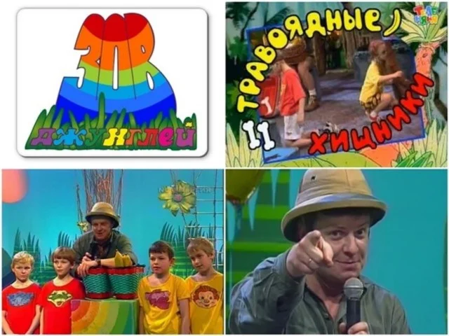 Вещи и моменты 90-х