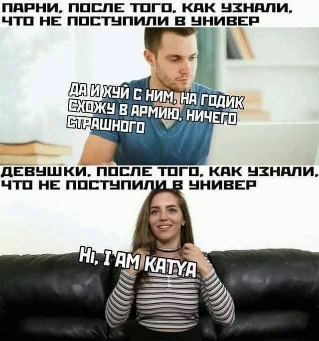 Пошлятина