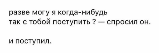Взросло? Да! Смешно? Возможно...
