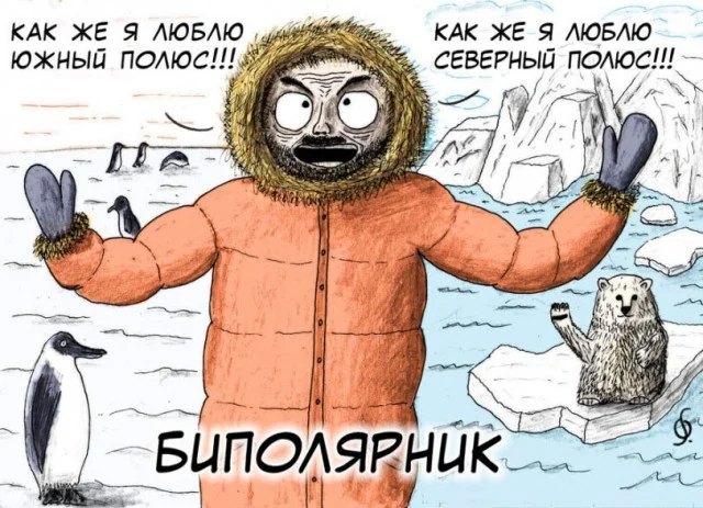 Смешная деградация!