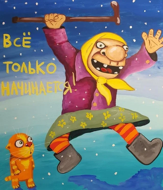 Смешная деградация!