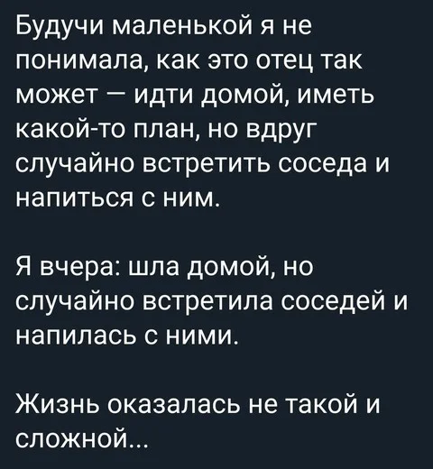 Взрослый юмор для олдовых