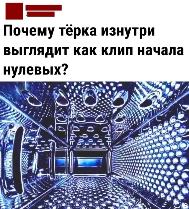 Телефонные баяны