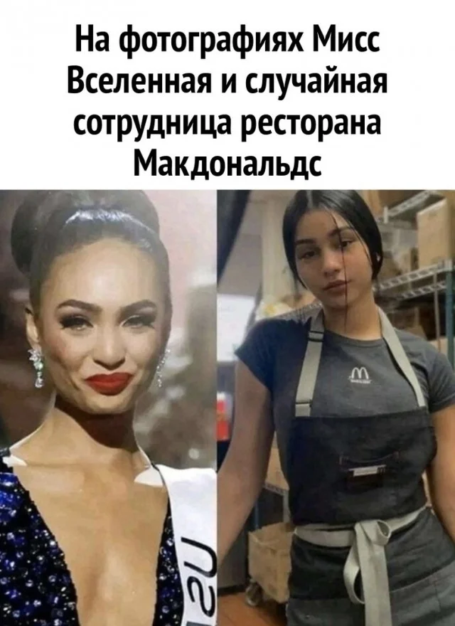 Телефонные баяны