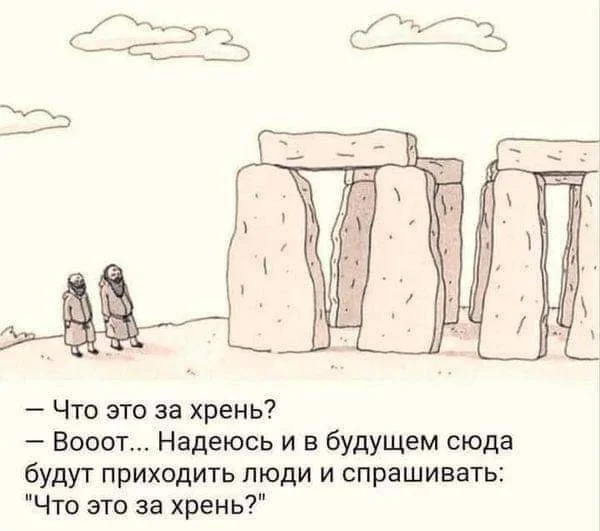 Нетипичный юмор