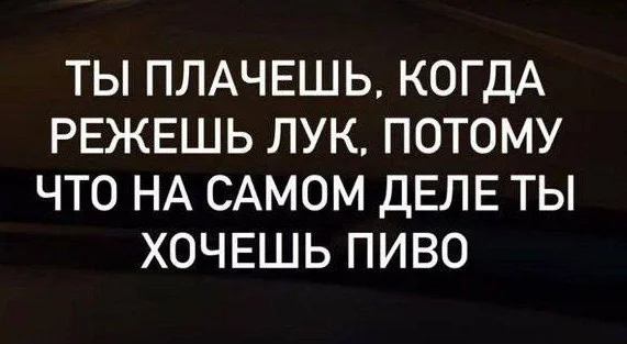 Приколы только для взрослых