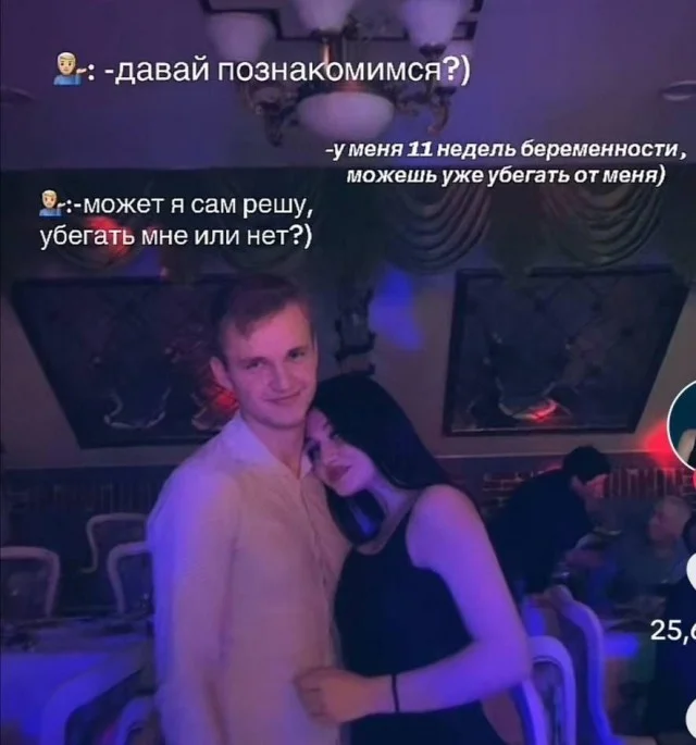 Да, настоящие мужчины существуют)))