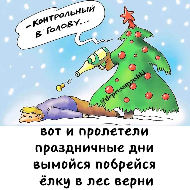 Картинки со стишками депресняшками 9