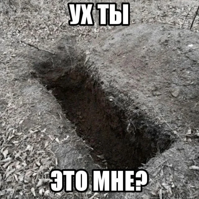 Нетипичный юмор