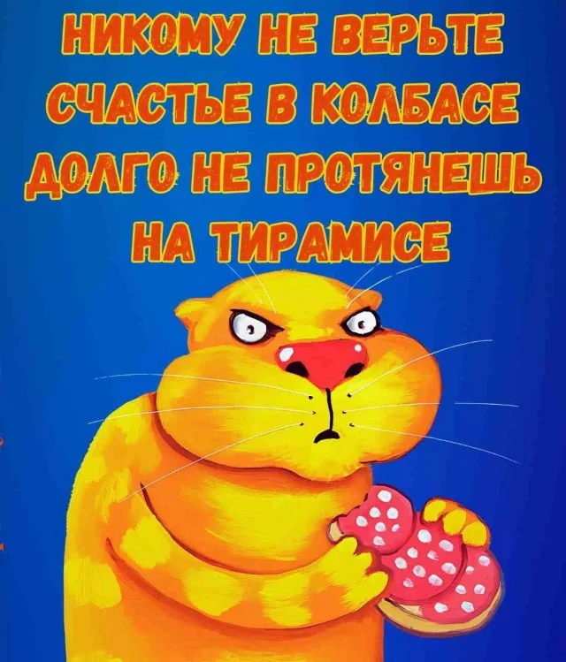 Забавные картинки