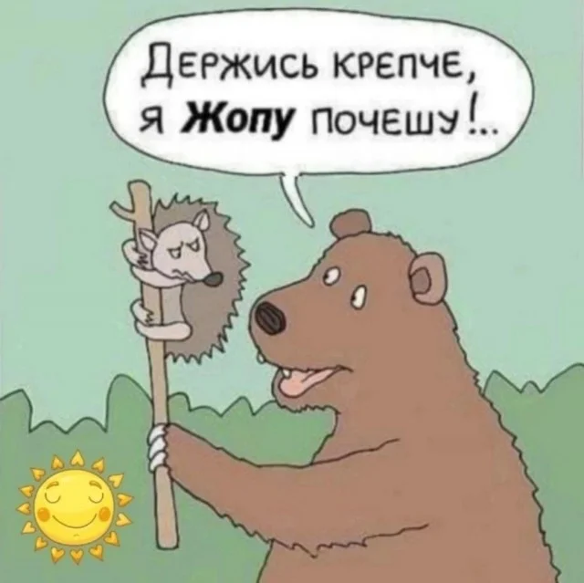 Боянчики