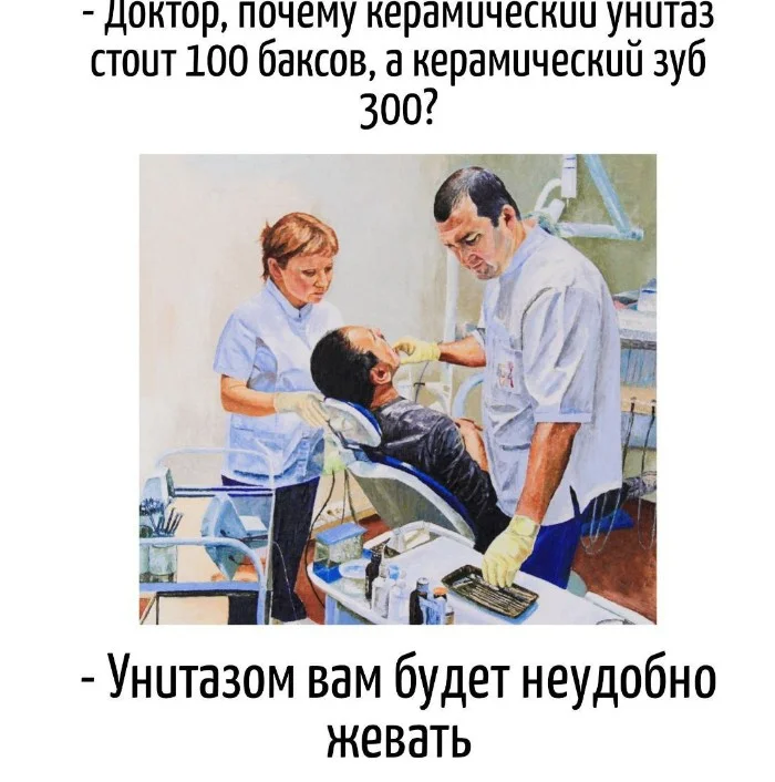 Игра слов #51