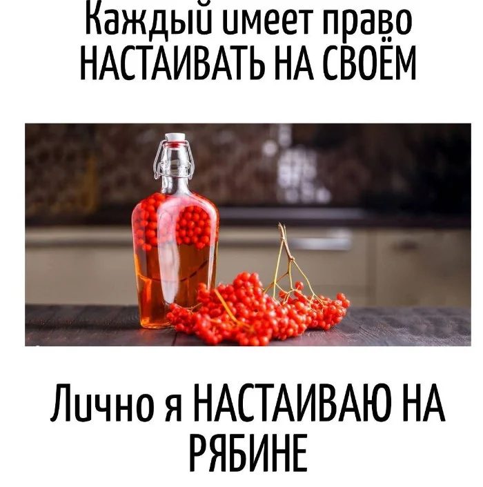 Игра слов #52