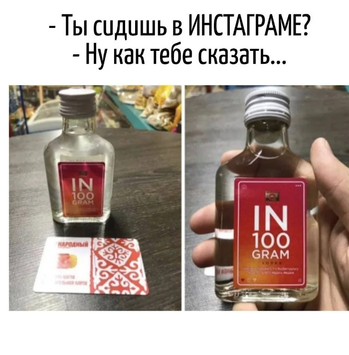 Игра слов #55