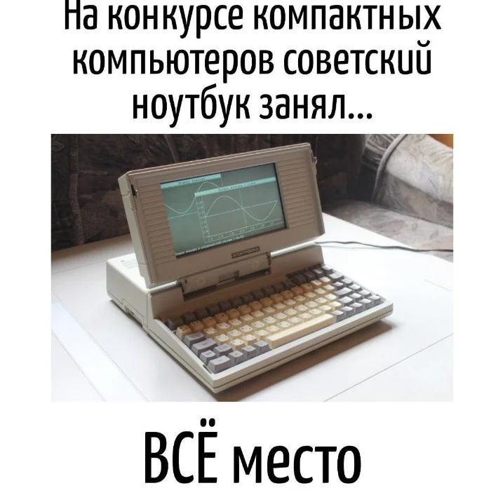 Игра слов #57