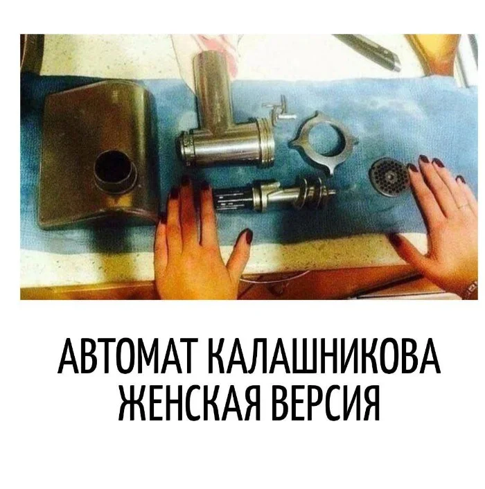 Игра слов #59