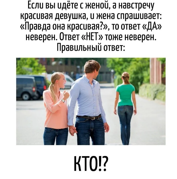 Игра слов #60