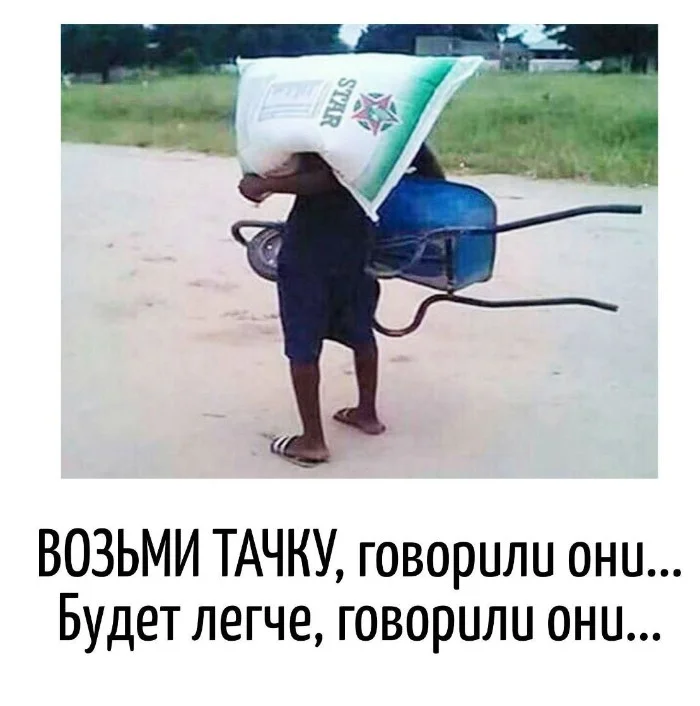 Игра слов #61