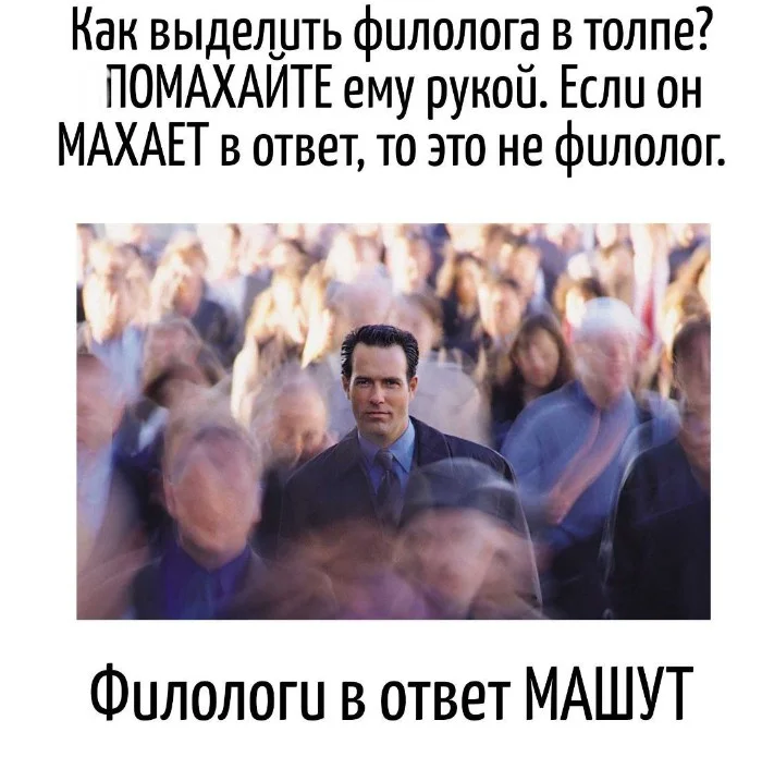 Игра слов #63