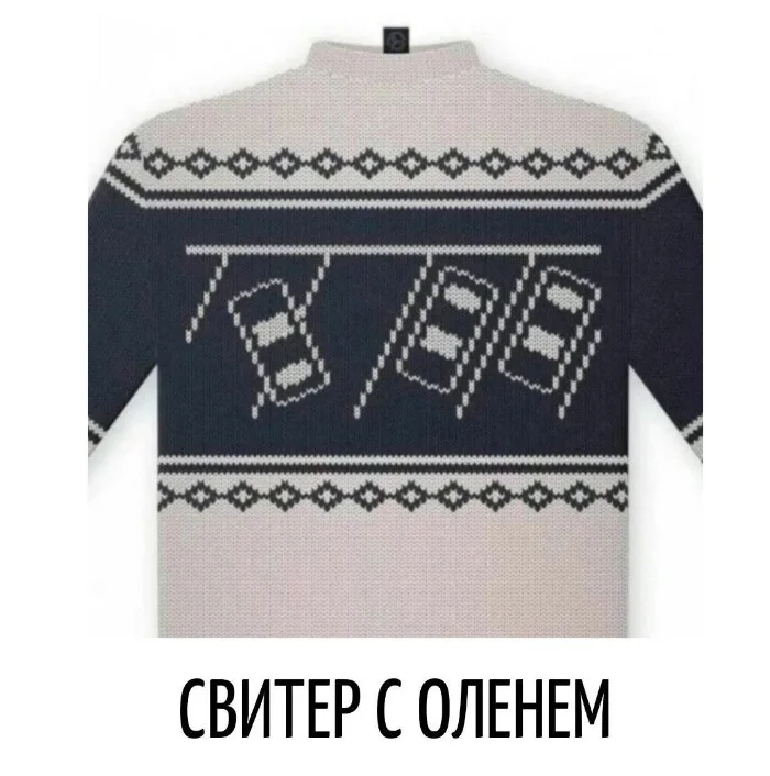 Игра слов #64