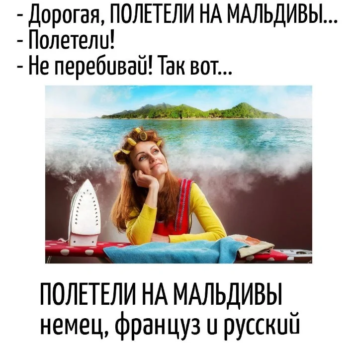 Игра слов #65