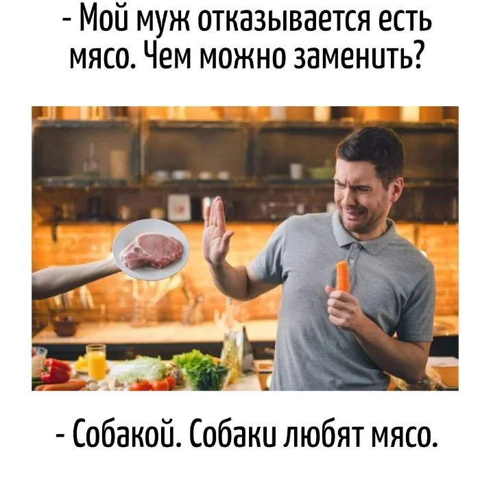 Игра слов #66