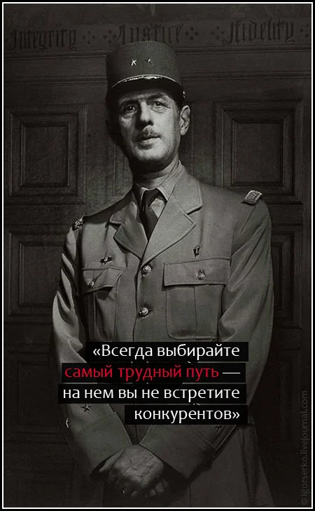 Картинки с цитатами