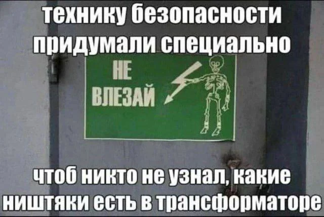 Нестандартный юмор #245