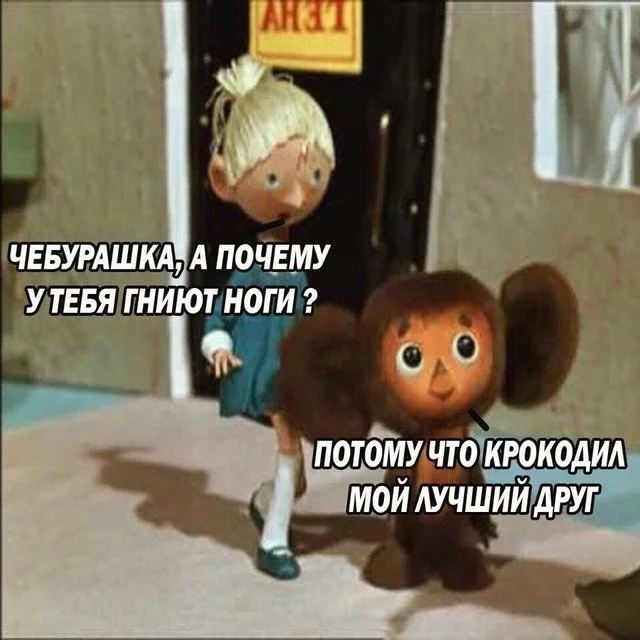 Нестандартный юмор #247