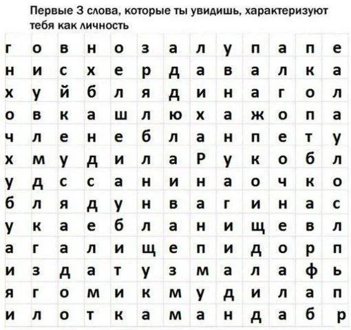 Нестандартный юмор #253