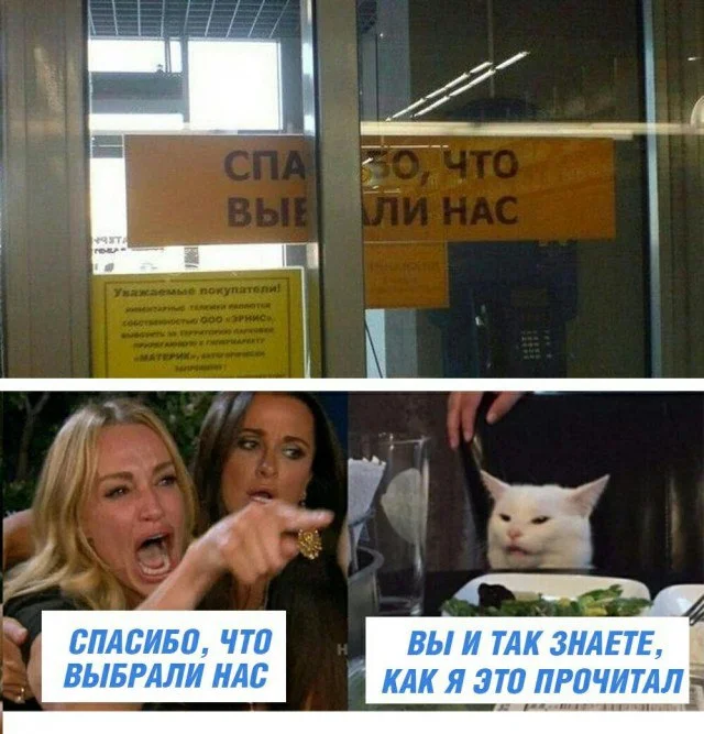 Нестандартный юмор #258