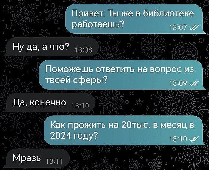 Нестандартный юмор #262