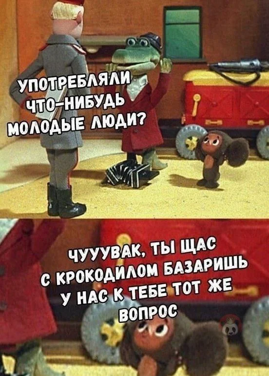 Нестандартный юмор #262